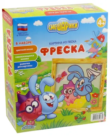 Фреска. Картина из песка "Ежик и Крош" (GT9201) Фреска. Картина из песка "Ежик и Крош" (GT9201) обложка книги