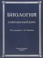 Гибадулин Таир Вагисович
