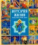 Миниатюра 1