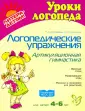 Воробьева Татьяна Анатольевна