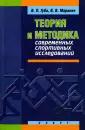 Маринич Виталий Владимирович