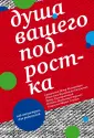 Казанская Валентина Георгиевна