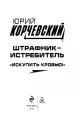 Миниатюра 3