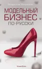 Метревели Владислав
