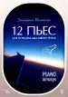 Миниатюра 1