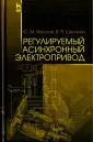 Фролов Юрий Михайлович