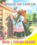 Миниатюра 1