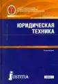 Абрамова А. И.