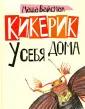 Вайсман Мария Евгеньевна