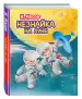 Миниатюра 2