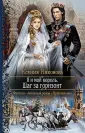 Никонова Ксения Сергеевна