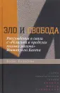 Капустин Борис Гурьевич