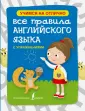 Положенцева Дарья Вадимовна