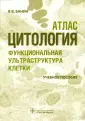 Банин Виктор Васильевич