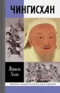 Хоанг Мишель