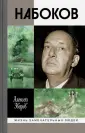 Зверев Алексей Матвеевич