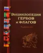 Мединский И. К.