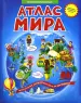 Миниатюра 1