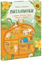 Совиньская Агнешка