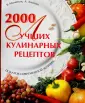 Аношин Анатолий Васильевич