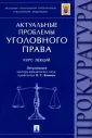 Карабанова Елена Николаевна