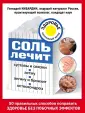 Кибардин Геннадий Михайлович