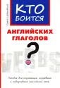 Цебаковский Сергей Яковлевич