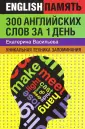Васильева Екатерина