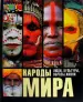 Миниатюра 1