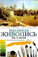 Миниатюра 1