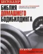 Мехия Майкл