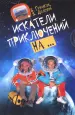 Миниатюра 1