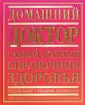 Кортес Дэнис А.