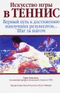 Синглтон Скип