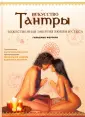 Феррара Гильермо
