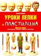 Олюнин Сергей
