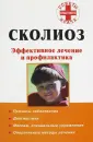 Кириллов Алексей Иванович