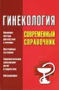 Суслопаров Л.А.