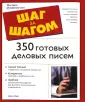 Вудс Джон