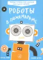 Бертран Фредерик
