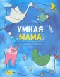 Анциферова Елена