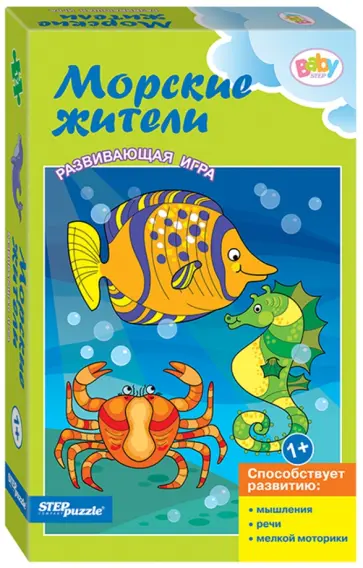 Развивающая игра "Морские жители" (76187) обложка книги