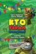 Миниатюра 4