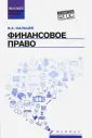 Мальцев Виталий Анатольевич