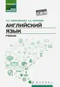 Восковская Анжела Сергеевна
