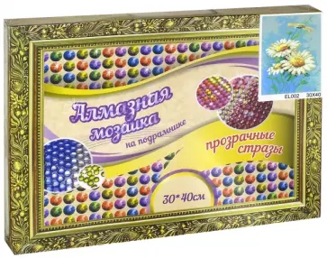 Мозаика алмазная "Ромашки" (30х40 см) (13473) обложка книги