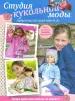 Миниатюра 1
