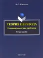 Илюшкина Мария Юрьевна