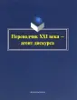 Гуреева Анна Андреевна
