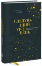 Кравцов Александр Леонидович